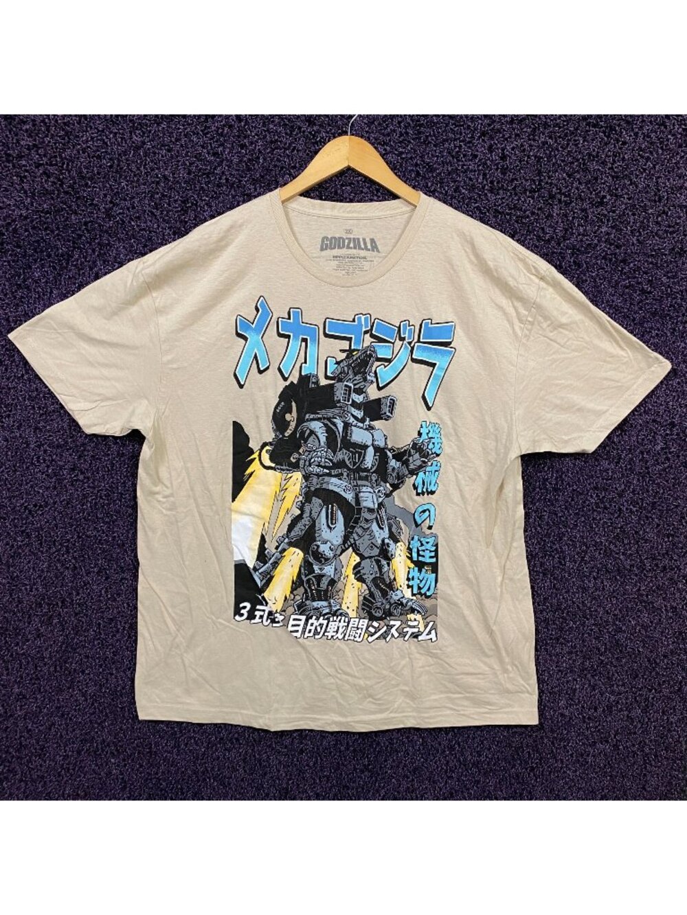 Mechagodzilla Manga Stills Kaiju Godzilla Anime Promo T-Shirt 2X